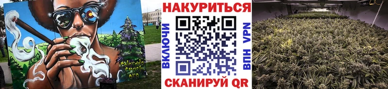 Кодеин Обнинск