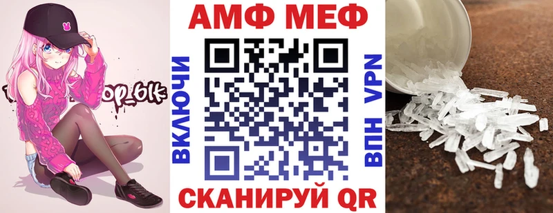 Amphetamine VHQ  Обнинск 