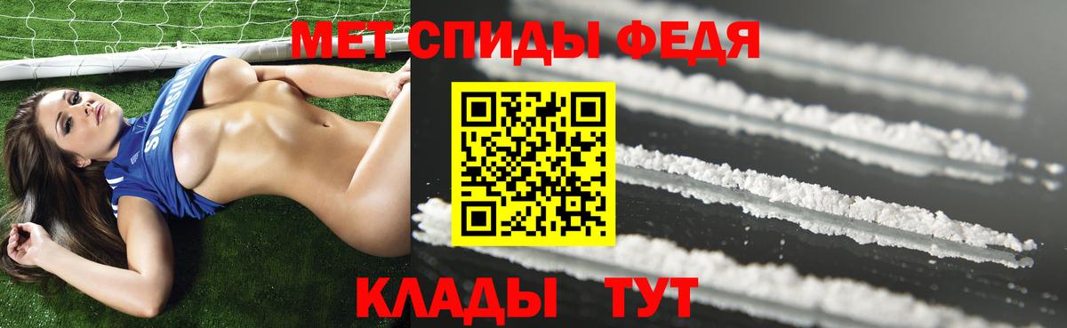 Amphetamine Premium  Вход с VPN  Amphetamine  АМФЕТАМИН  Обнинск 