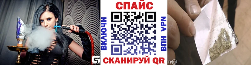 купить закладку Обнинск БУТИРАТ 99%