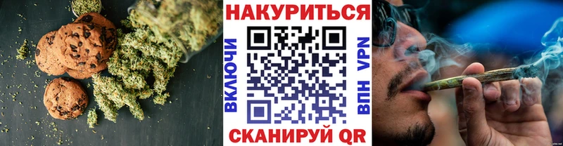 Canna-Cookies конопля блэк спрут ТОР Обнинск