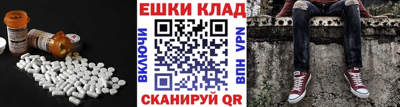 ЭКСТАЗИ диски  даркнет состав  Обнинск  наркошоп 