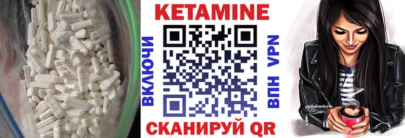 shop клад  Обнинск  Кетамин VHQ  даркнет сайт 