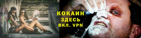 мефедрон VHQ Аркадак