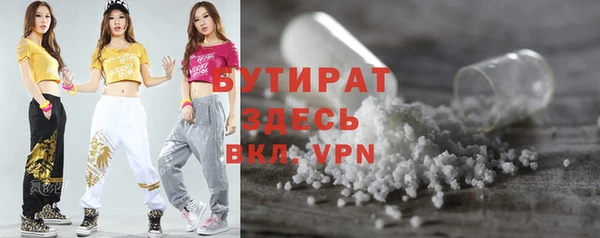 мефедрон мука Армянск