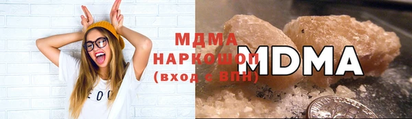 мефедрон мука Армянск