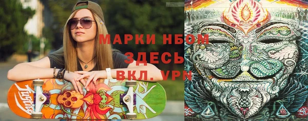 гашишное масло Алексин