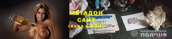 а пвп мука Арсеньев
