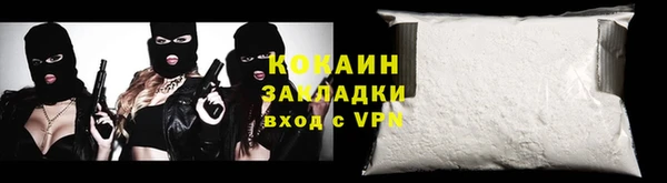 мефедрон мука Армянск