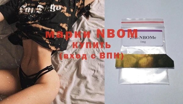 а пвп мука Арсеньев