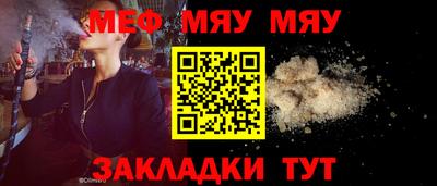прущая мука Гусь-Хрустальный