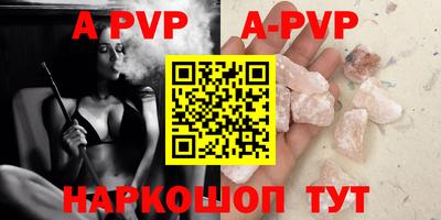 соль курить ск Гусев