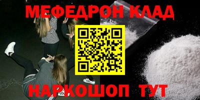 прущая мука Гусь-Хрустальный
