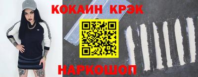 прущая мука Гусь-Хрустальный