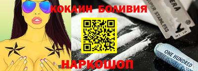 соль курить ск Гусев