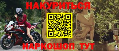 дживик Гусиноозёрск