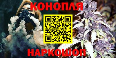 соль курить ск Гусев