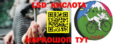 соль курить ск Гусев