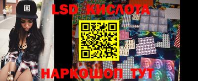 соль курить ск Гусев