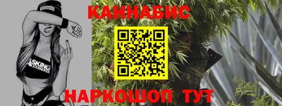 соль курить ск Гусев