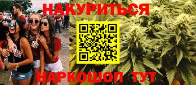 соль курить ск Гусев