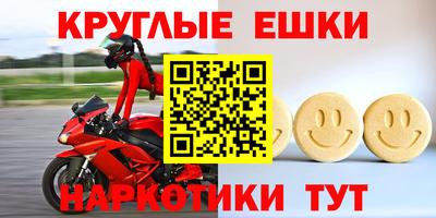 соль курить ск Гусев