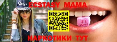 прущая мука Гусь-Хрустальный