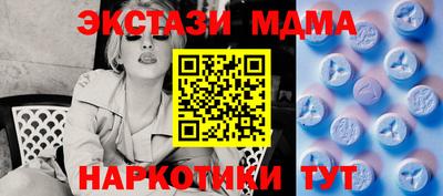 прущая мука Гусь-Хрустальный