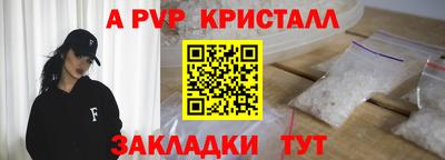 дживик Гусиноозёрск