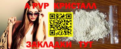 дживик Гусиноозёрск
