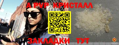 прущая мука Гусь-Хрустальный