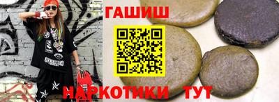 соль курить ск Гусев