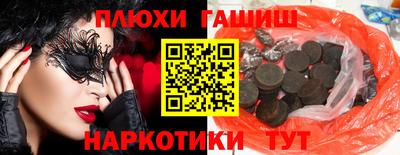 соль курить ск Гусев
