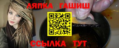 дживик Гусиноозёрск