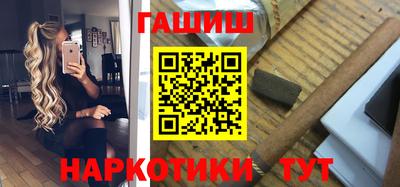 соль курить ск Гусев