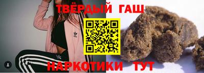 соль курить ск Гусев