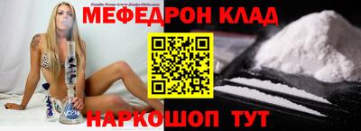 соль курить ск Гусев