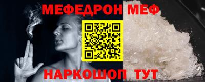 прущая мука Гусь-Хрустальный
