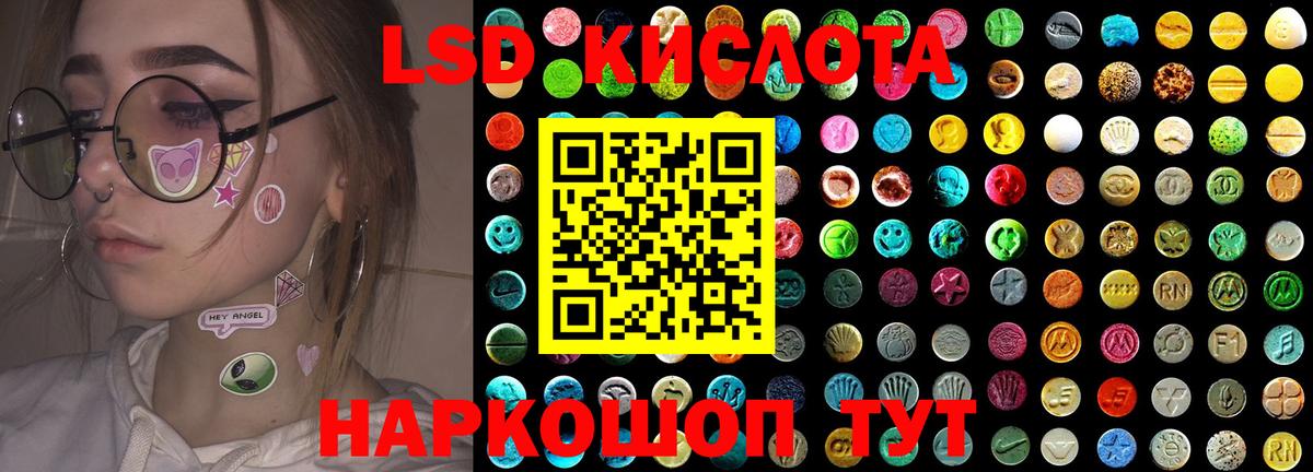 Обнинск  Лсд 25 экстази ecstasy  ЛСД экстази  LSD-25 экстази ecstasy  Вход с VPN 