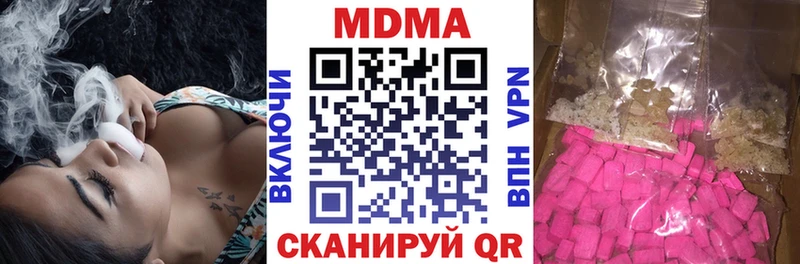 MDMA crystal  Обнинск 