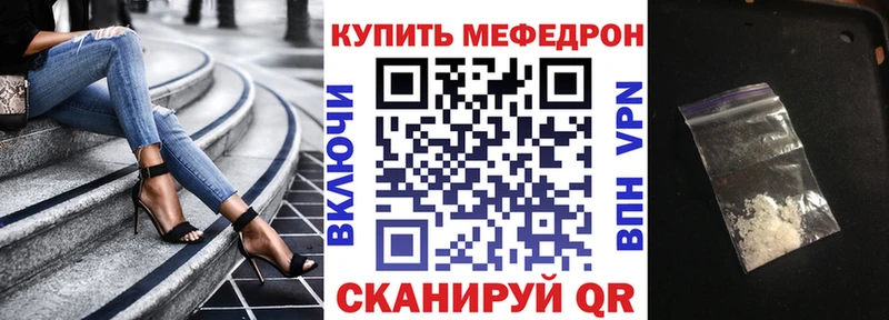 Меф кристаллы  Обнинск 