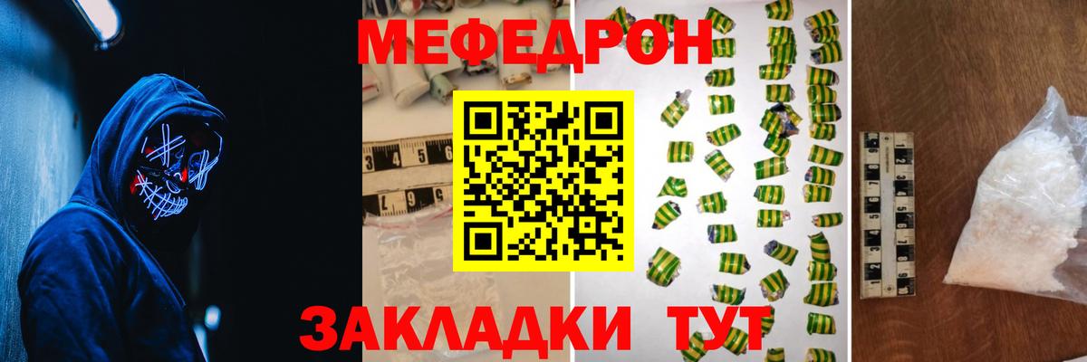 МЕФ  Обнинск