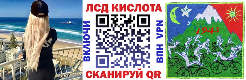 Марки NBOMe 1500мкг  mega сайт  Обнинск 