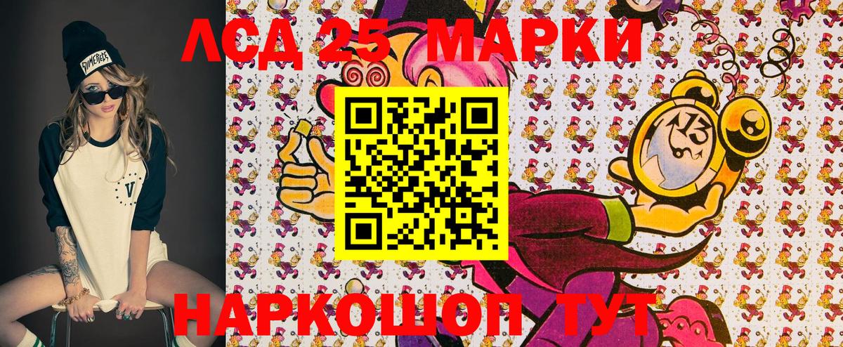 Марки NBOMe 1500мкг Обнинск