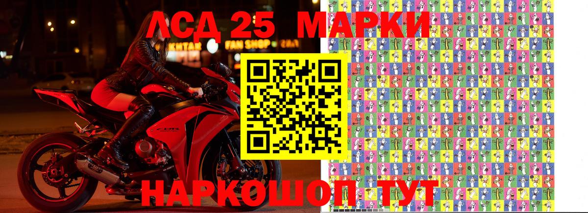 Марки N-bome 1500мкг  Вход с VPN  Марки N-bome 1500мкг  Обнинск 
