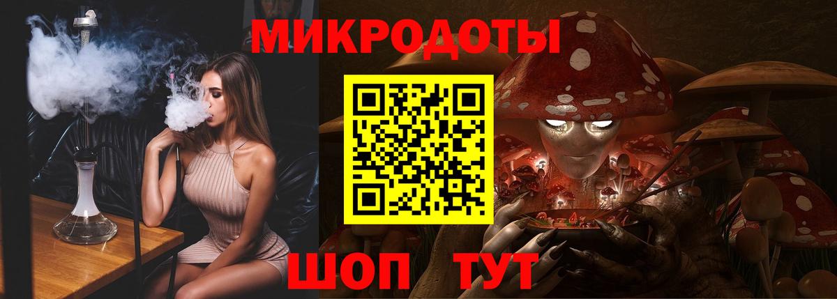 Галлюциногенные грибы прущие грибы  Псилоцибиновые грибы Cubensis  Обнинск  Вход с VPN 