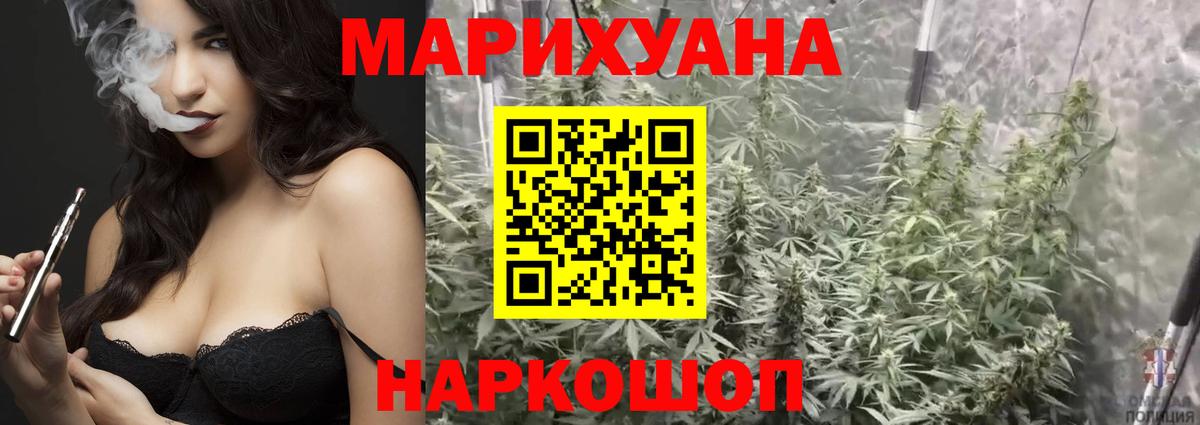Конопля план Обнинск
